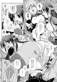 Comic Unreal 2007-10 Vol. 9