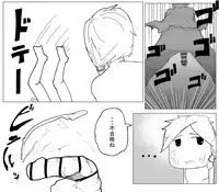 Original Ero Manga 千場夕衣 Hen