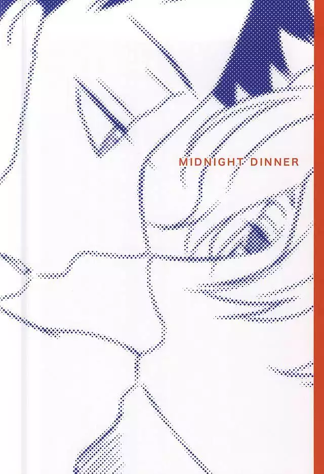 Mayonaka no Gochisou