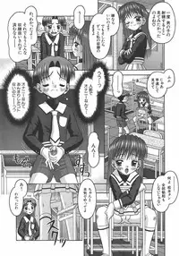 [Tomohara Michiya] Amai Tsubomi