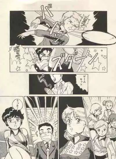 [Anthology] Bishoujo Shoukougun Lolita Syndrome 3 (Various)