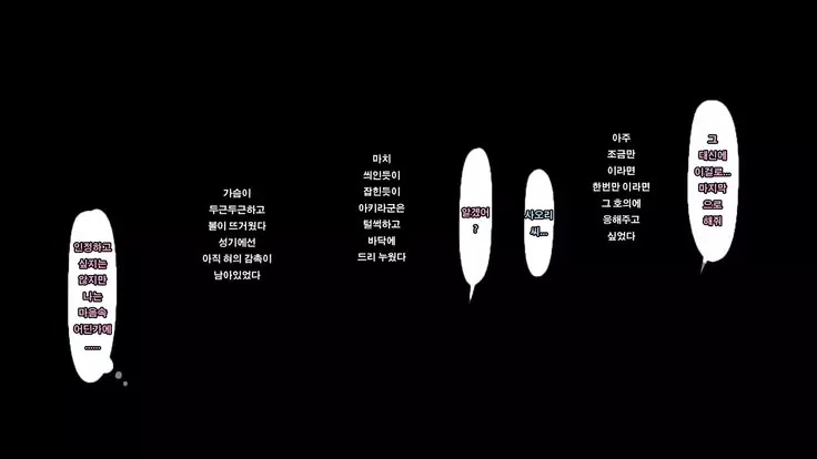 大好きな母の裏側