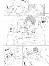 (C93) [TORA MACHINE (Kasukabe Taro)] Mezase! Rakuen Keikaku Vol. 4 (To LOVE-Ru)