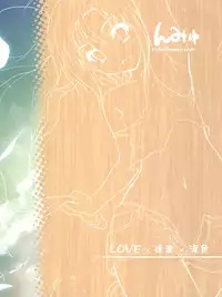 (C79) [Ngmyu (Tohgarashi Hideyu)] LOVE x Meisou x Namidairo (THE iDOLM@STER)