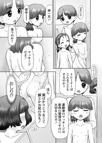 [Anthology] Karyou Gakuen Shotoubu 2012-05 [Digital]