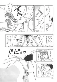 [Kayama Miku] Asa Made Dokkin!