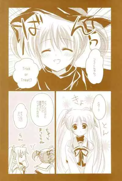 (C89) [Ameiro (Nanashiki)] Love Life -NanoFei nano Sairoku-shuu 3- (Mahou Shoujo Lyrical Nanoha)