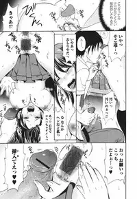 Jun-ai Kajitsu 2009-09