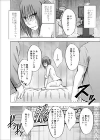 [Crimson] 24 jikan taikyu ero massaji sei haishin no netto terebi de rareta kyonyuu aidoru ～