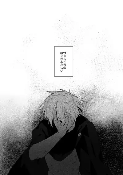 Koudo ni Hattatsu shita Hipocte Kusa no Saibaihou wa ￮△× to Kubetsu Dekinai?!