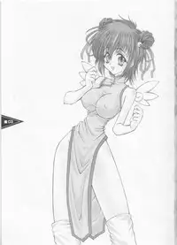 (C60) [LUCK&PLUCK!Co. (Amanomiya Haruka)] Wild Generation (Sister Princess)