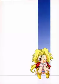 (C58) [Nagumo Curry-Bu (Nagumo)] Zoids No Hon | The Book of Zoids (ZOIDS: New Century) [English] [HMedia]