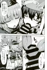 (C93) [Arinotowatari] Dosukebe Chaldea Fuuzokuten (Fate/Grand Order)