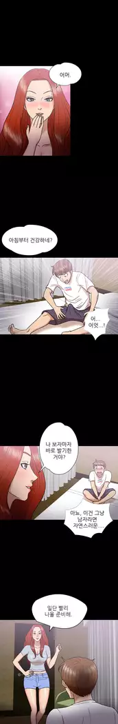 The secret of Clam Island Ch.0-13