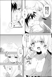 COMIC Potpourri Club 2013-03