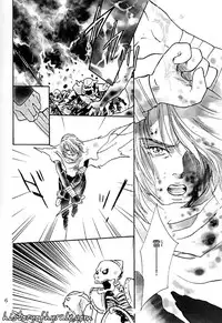 X The Dark Legend of Zelda