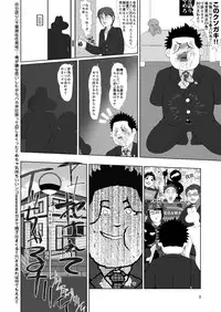 (C88) [Koushin Sougou Ongaku Jimusho (KARACORO)] I'll Kill You KRSW.