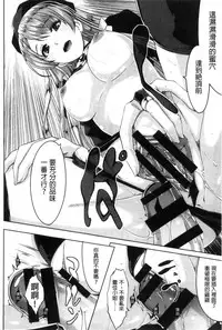 [Gustav] Reika wa Karei na Boku no Maid [Chinese]