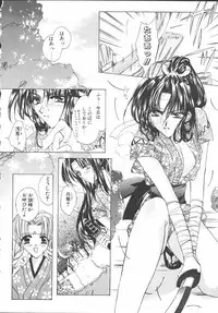 [Sakurai Aya] My Sweet Plum