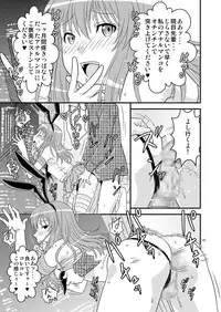 [Gouten Doujou (Karasuke D, KIKI)] Genshiken no Hon San Satsu-me (Genshiken, Kantai Collection -KanColle-) [Digital]