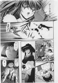 [Manabe Jouji] Ring x Mama 3