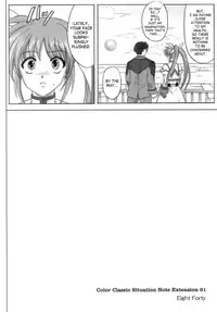 [Cyclone (Izumi, Reizei)] 840 -Color Classic Situation Note Extention- (Mahou Shoujo Lyrical Nanoha) [English] [SaHa]