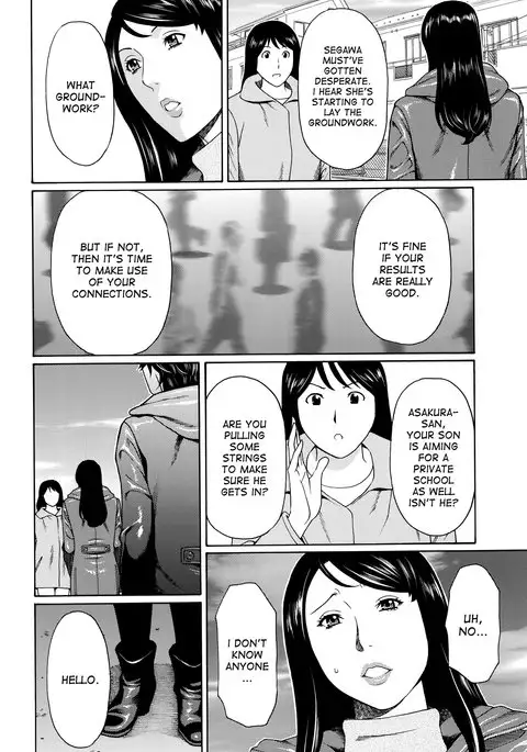 Mumyou no Uzu Ch. 1-6