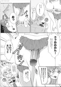 [The Amanoja9] T.S. I LOVE YOU... 3 - Tranny Girls Haeteru Onna