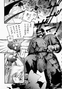 [Protonsaurus] Maroru the CHRIST 1