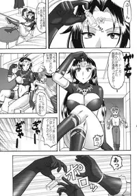 [SEMEDAIN G (Mokkouyou Bond)] SEMEDAIN G WORKS vol.35 - Shirohebi Ryuu Mata (Slayers)