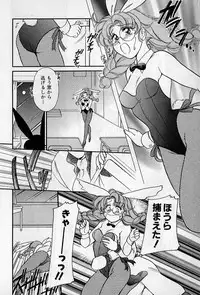 [Ashihara Mizuho, Kouzuki Mayuki] Hokenshitsu no Oneisan to Iroiro - With the Lady in the Health Room, Variously