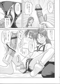 (Aoi Utahime -BLUE DIVA-) [PLANT (Tsurui)] Kisaragi Chihaya no Tanjou Kinenbi (THE iDOLM@STER)