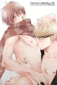 [Anthology] Pink Gold 6
