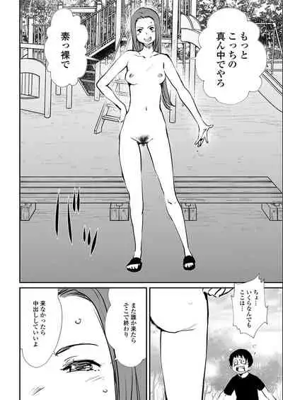 Action Pizazz 2020-08