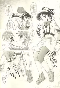 [Glassed Concrete (Narita Riuku)] Shibamurateki Renai (Gunparade March)