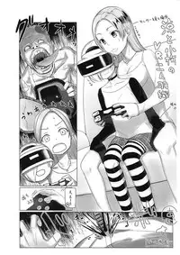 (C94) [Zmey no Soukutsu (Heibon Kaeru)] Splash Show! (THE IDOLM@STER CINDERELLA GIRLS)