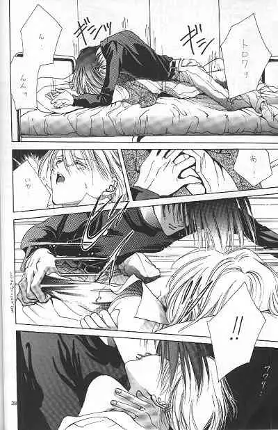 [POOH FARM (Flamingo Nobeko)] LOVER'S DAY RIGHT HERE IN MY ARMS (Gundam Wing)