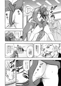 [Tanaka Koji] Catfight A Go Go