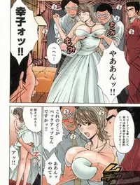 [Nagashima Chosuke] Chounyuu Bakunyuu Kabushikigaisha