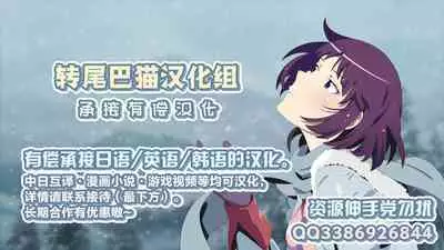 Ganyu-chan to Zangyou Nashi de Ichaicha Shitai2