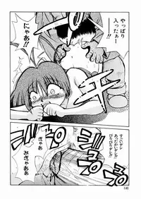 [Chitake hidemi] okashisugi dayo