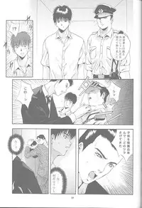 (C59) [Studio BIG-X (Arino Hiroshi)] Mousou Mini Theater 6 (Cardcaptor Sakura, Sister Princess)