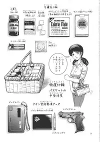 (C82) [Skirt Tsuki (keso)] Onna Spy Funnyuu (Mobile Suit Gundam)