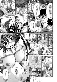 [Kuro] Tadashii Kanojo no Aishikata Perfect Bizarre