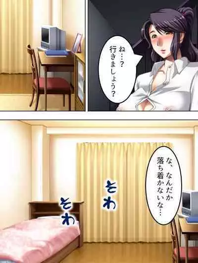 No Bra-de Dearuki Otoko wo Sasou Sabishii Sexless Tsuma · Eiko