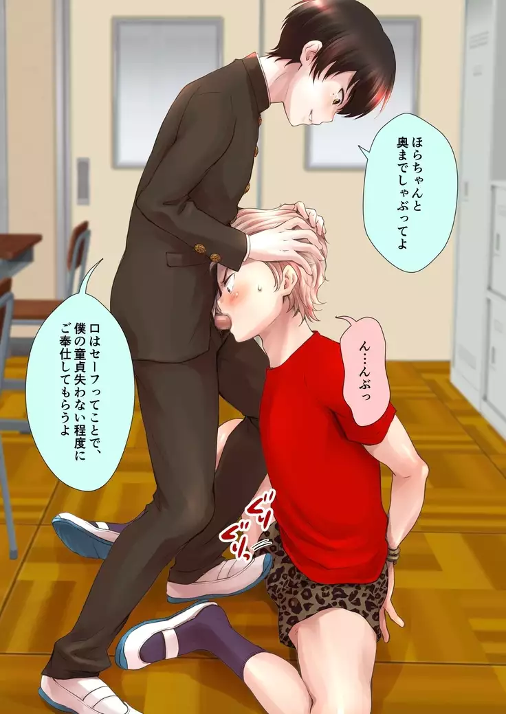 DGK supesharu dōtei nintei-shō no shinjitsu ― shira rezaru DT kuraishisu ―