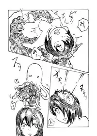 [Mikenekohanten (Sakamoto Kafka)] Cattrare [Digital]