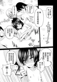 (C93) [IMAKAN (Keigen Asuka)] Konyoku Onsen Chihayu (THE iDOLM@STER) [Chinese] [脸肿汉化组]