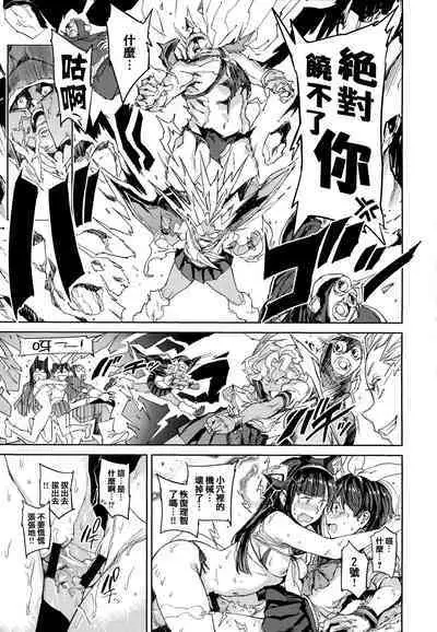 Tanetsuke Program - The program of pregnancy + Toranoana Gentei Leaflet + Melonbooks Gentei Shousasshi