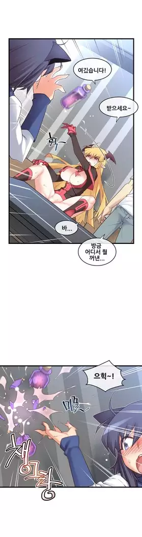 Master in My Dreams Ch.90-131